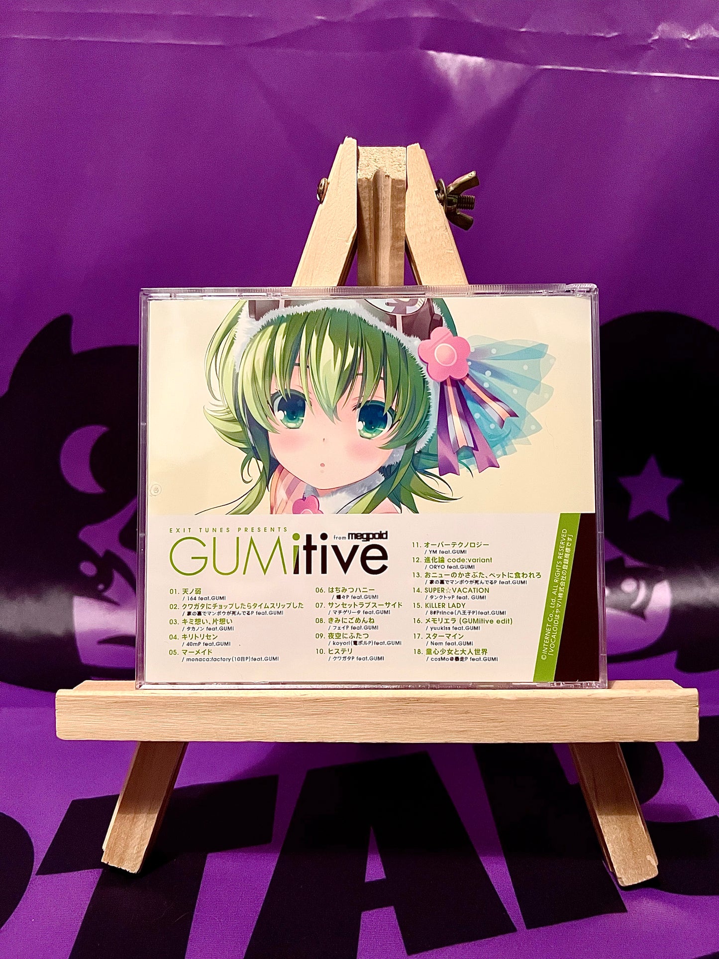 Album CD Music - Exit Tunes Presents - GUMitive from Megpoid - Regular edition (No Obi)