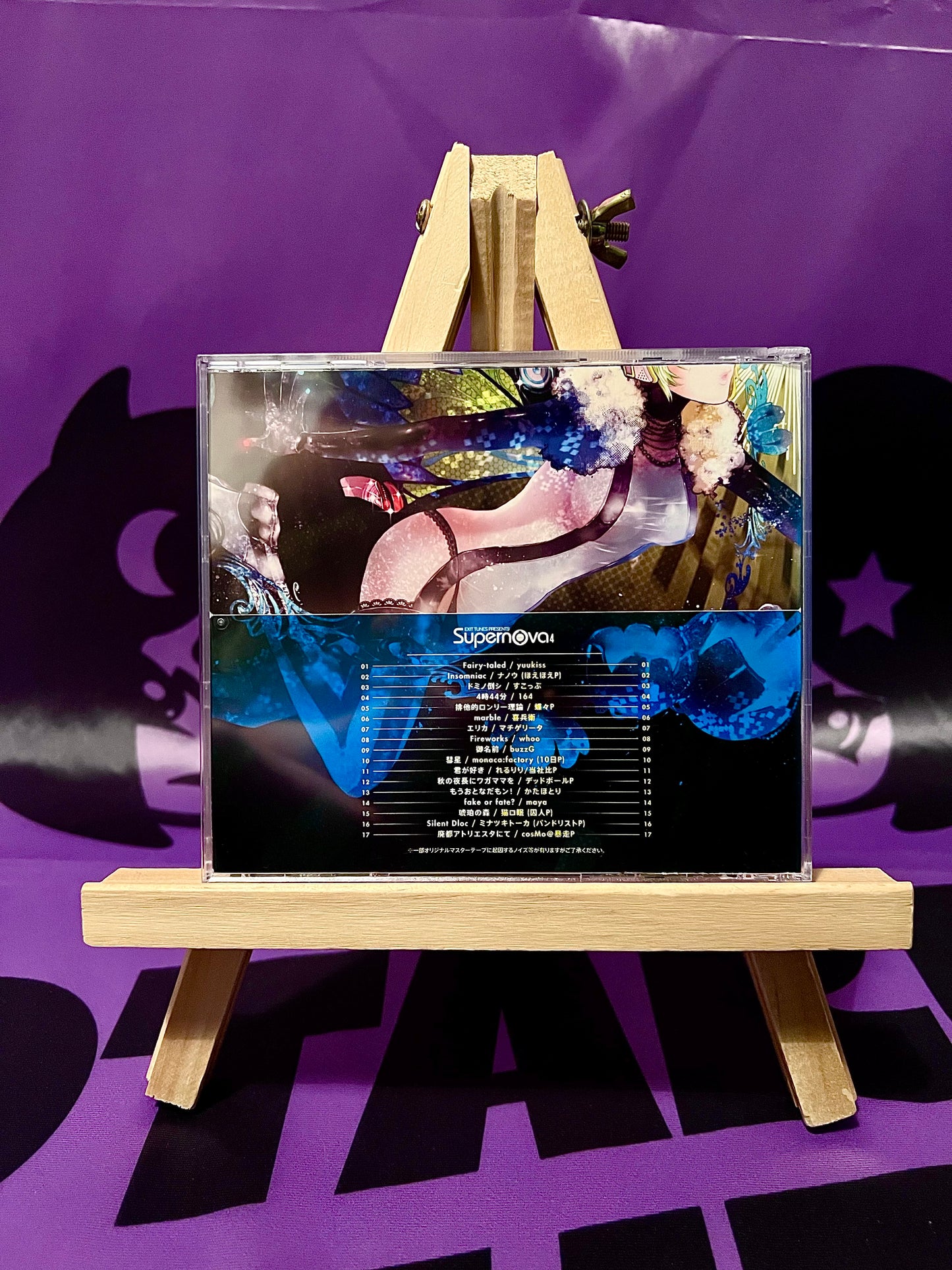 Album CD Music - Exit Tunes Presents ft. Hatsune Miku - Supernova4 (No Obi)