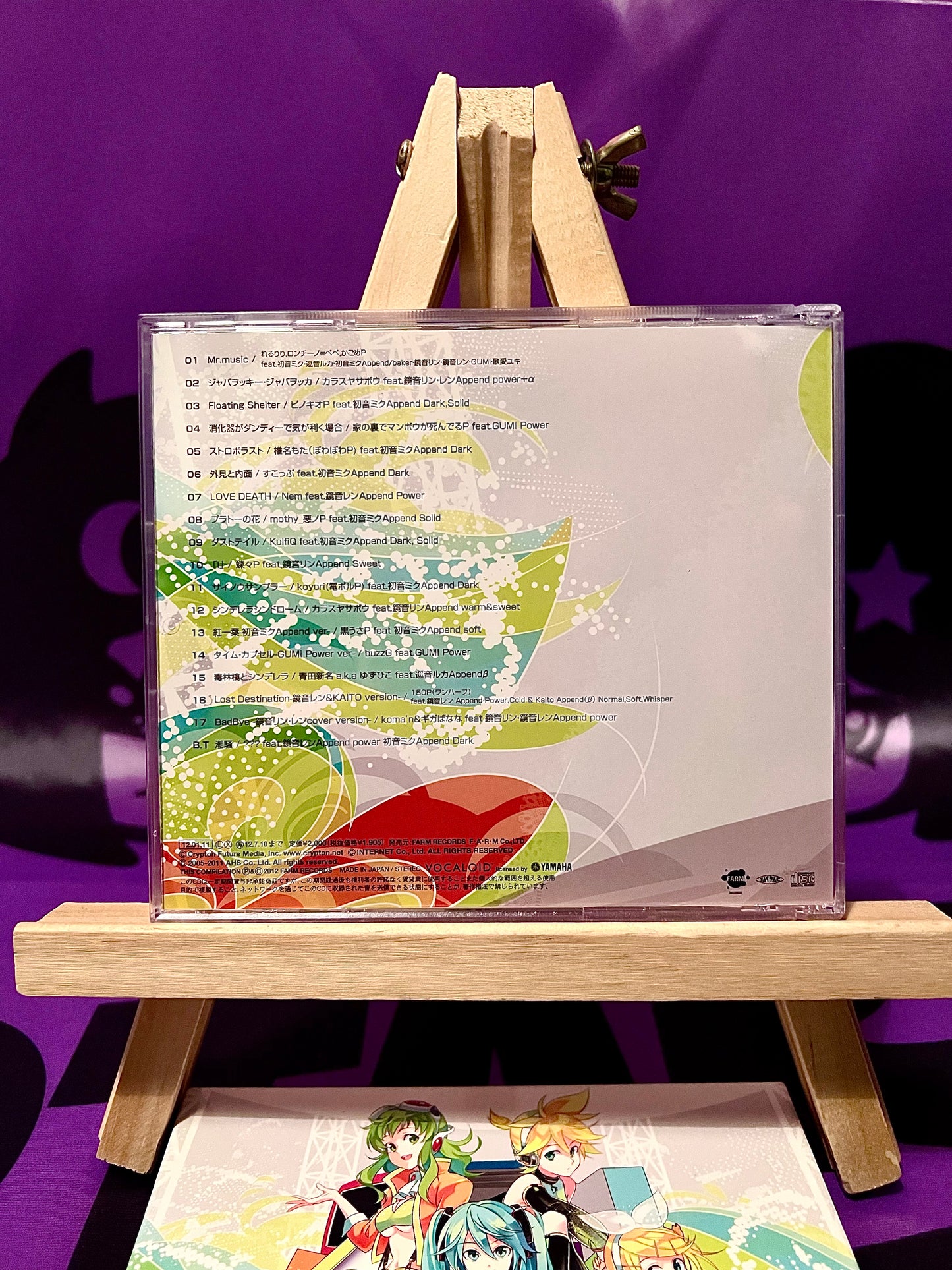 Album CD Music - Farm Records ft. Hatsune Miku - VOCALO APPEND (Cardboard case)