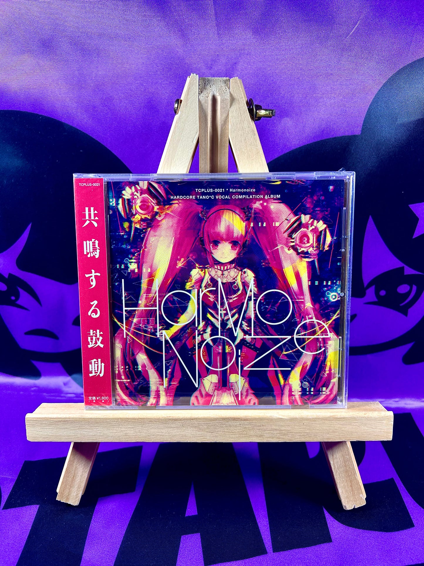 Album CD Music - Hardcore Tano*C - Harmonoize - Neuf [En Stock]