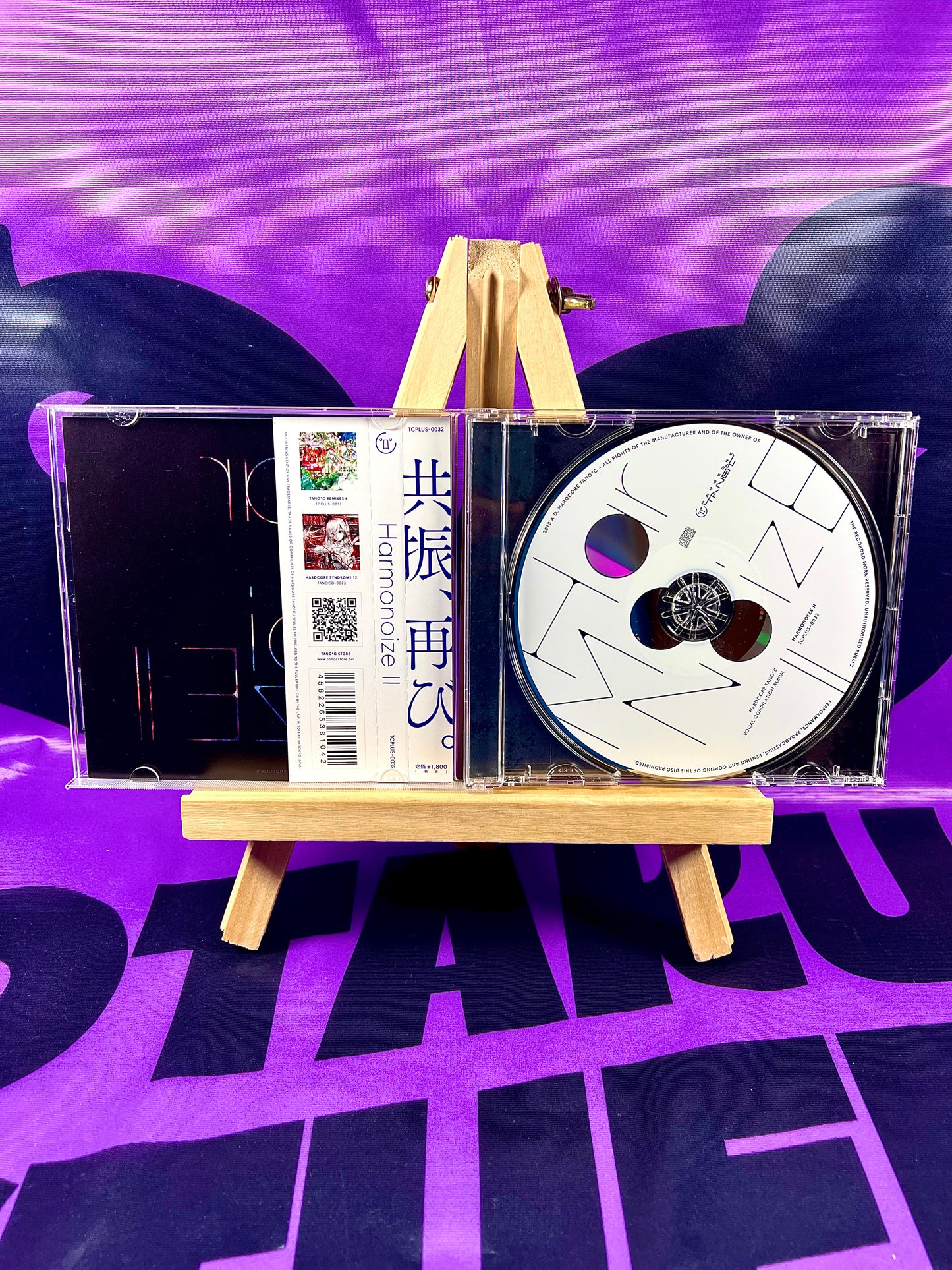 Music CD Album - Hardcore Tano*C - Harmonoize II - Used [In Stock]
