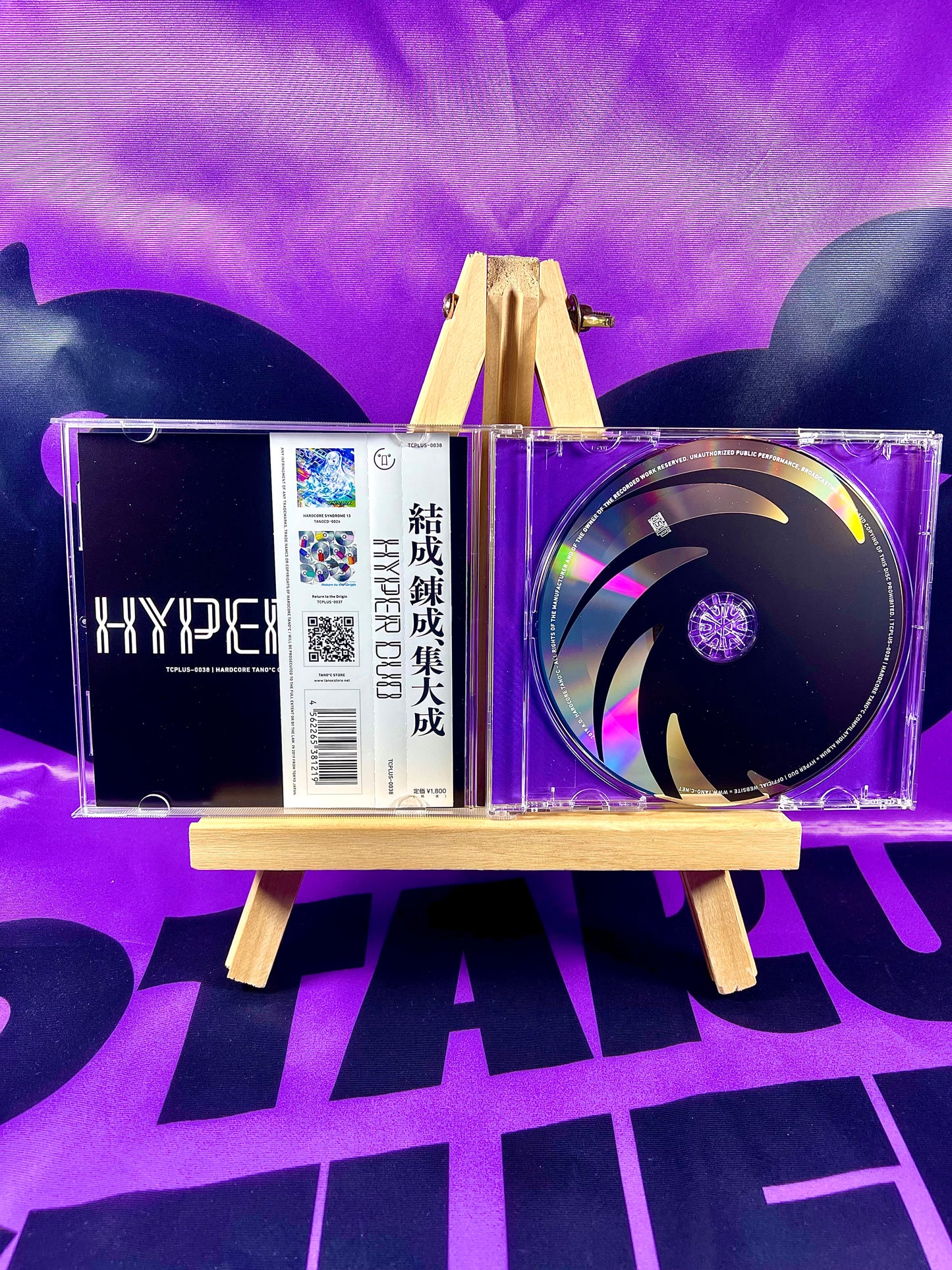 Album CD Music - Hardcore Tano*C - Hyper Duo - Occasion [En Stock]