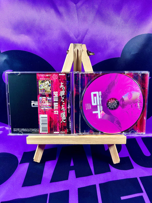 CD Music Album - Hardcore Tano*C - Speed Ball GT - Used [In Stock]