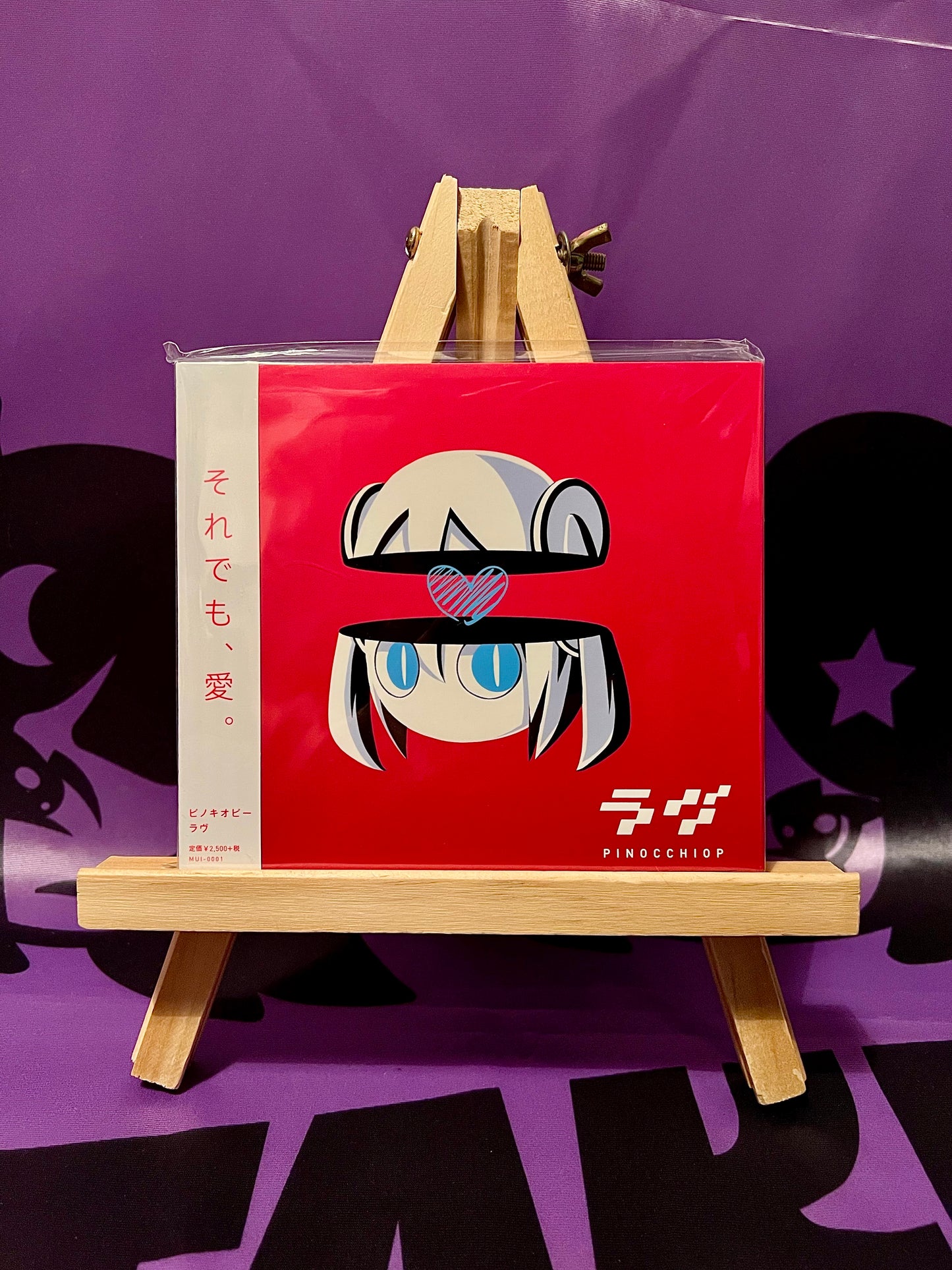 Album CD Music - PinocchioP ft. Hatsune Miku - Love (ラヴ) - New