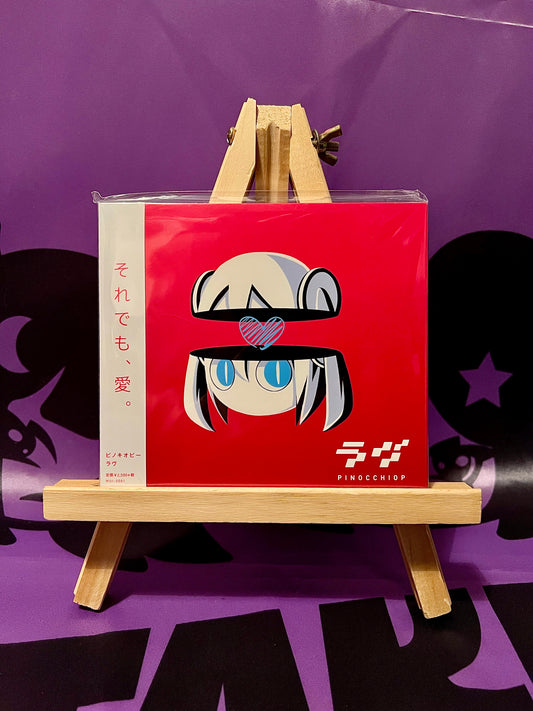 Album CD Music - PinocchioP ft. Hatsune Miku - Love (ラヴ) - New