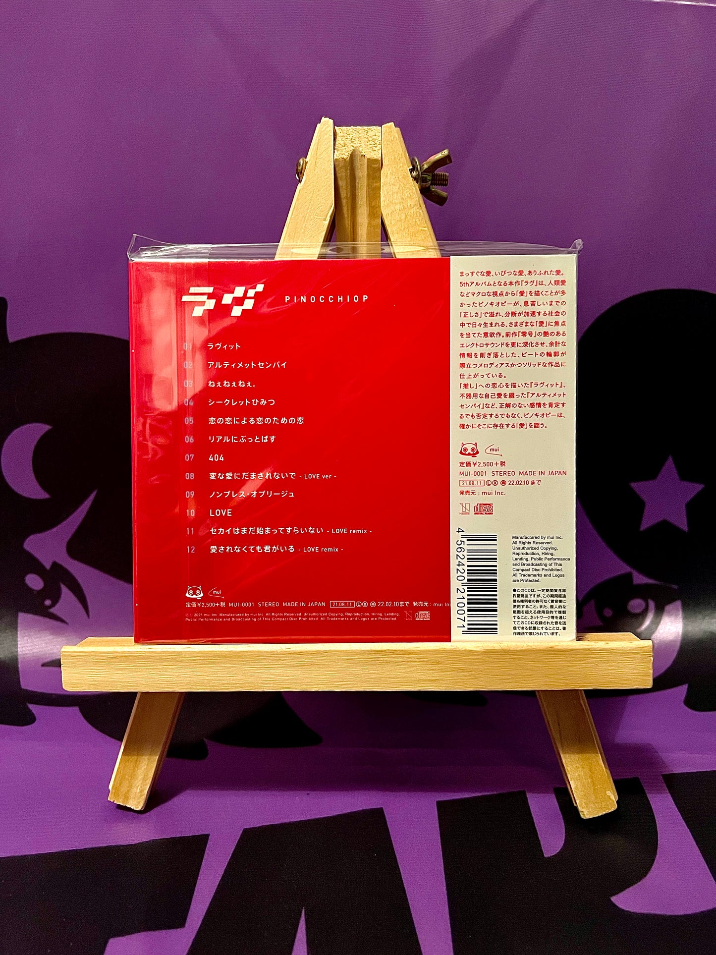 Album CD Music - PinocchioP ft. Hatsune Miku - Love (ラヴ) - New