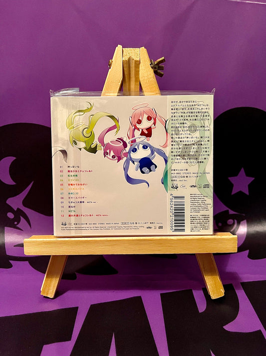 Album CD Music - PinocchioP ft. Hatsune Miku - Meta - New