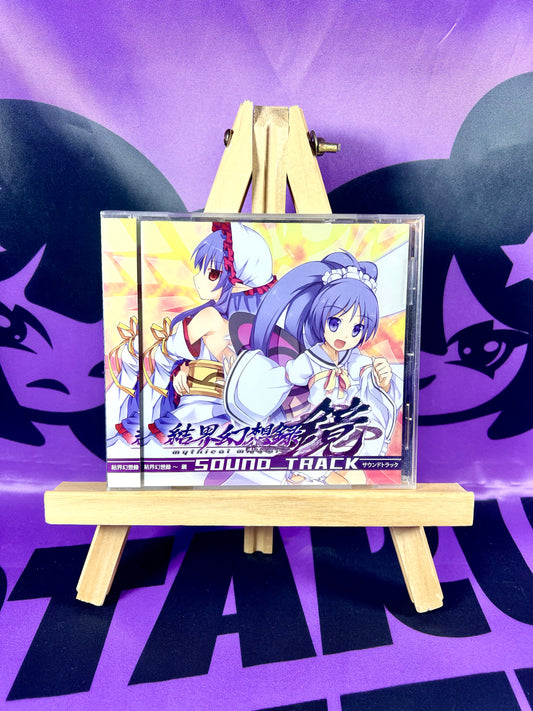 Album CD - Mythical Mirror Soundtrack - Touhou Project Fan Game Soundtrack - Neuf