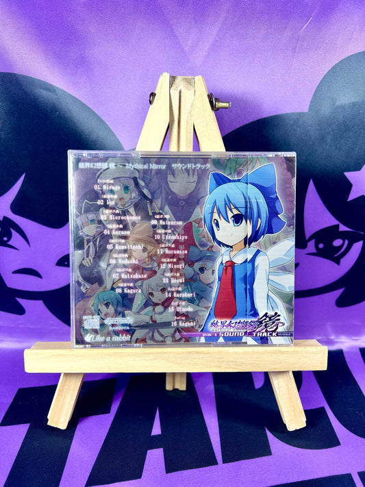 Album CD - Mythical Mirror Soundtrack - Touhou Project Fan Game Soundtrack - Neuf