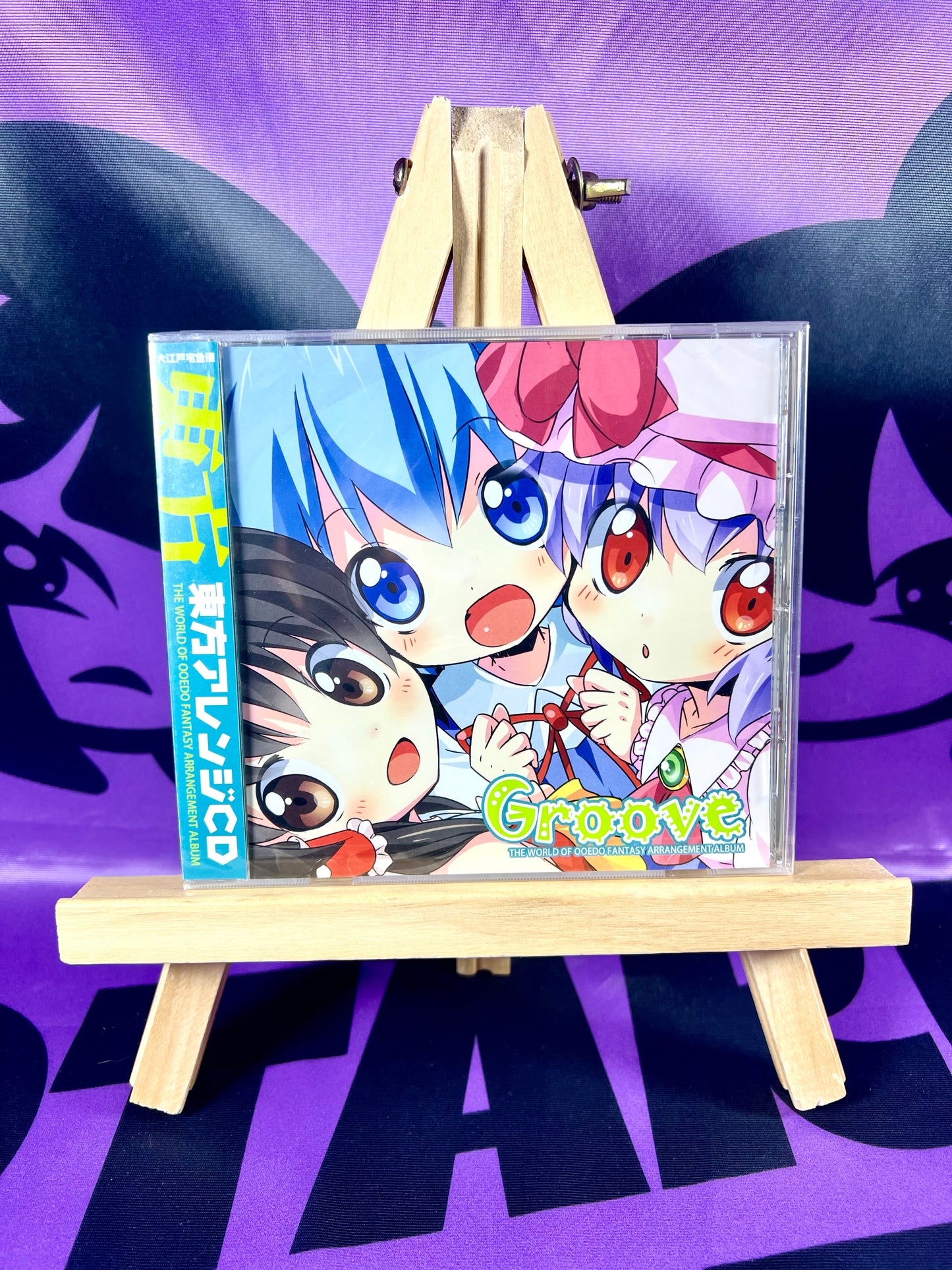 CD Album - Ooedo Takkyubin / Groove - Touhou Project Arrange - New