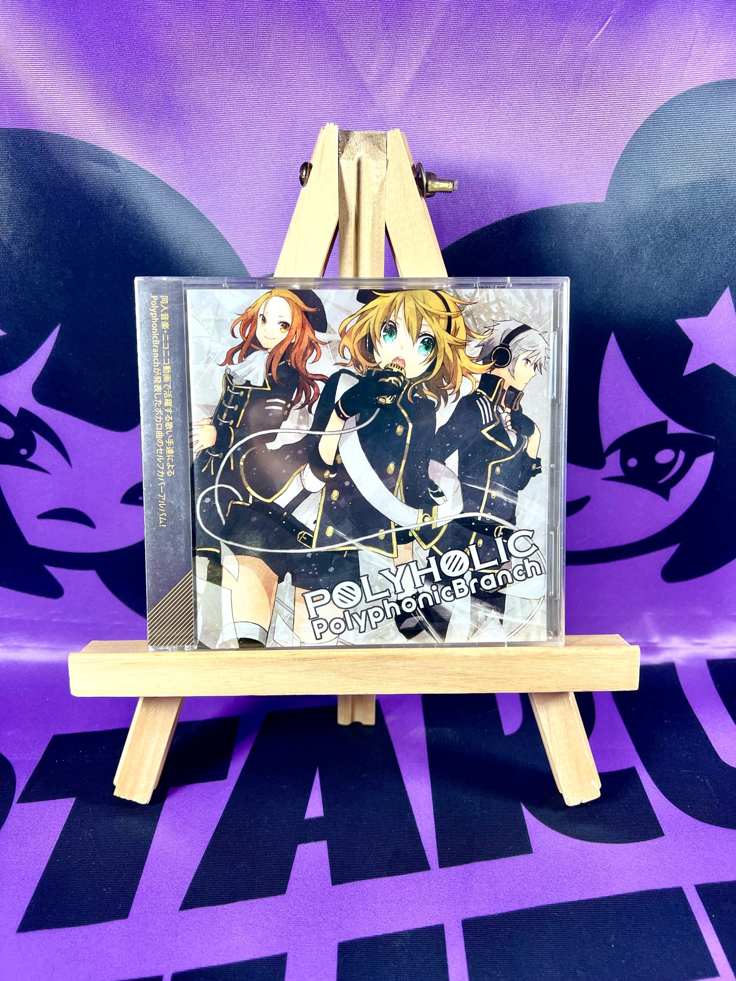 CD album - PolyphonicBranch - Polypho (Vocaloid Producer) / Polyholic - New