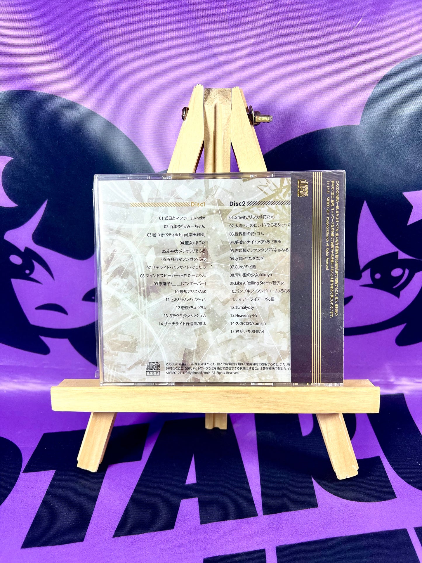 CD album - PolyphonicBranch - Polypho (Vocaloid Producer) / Polyholic - New