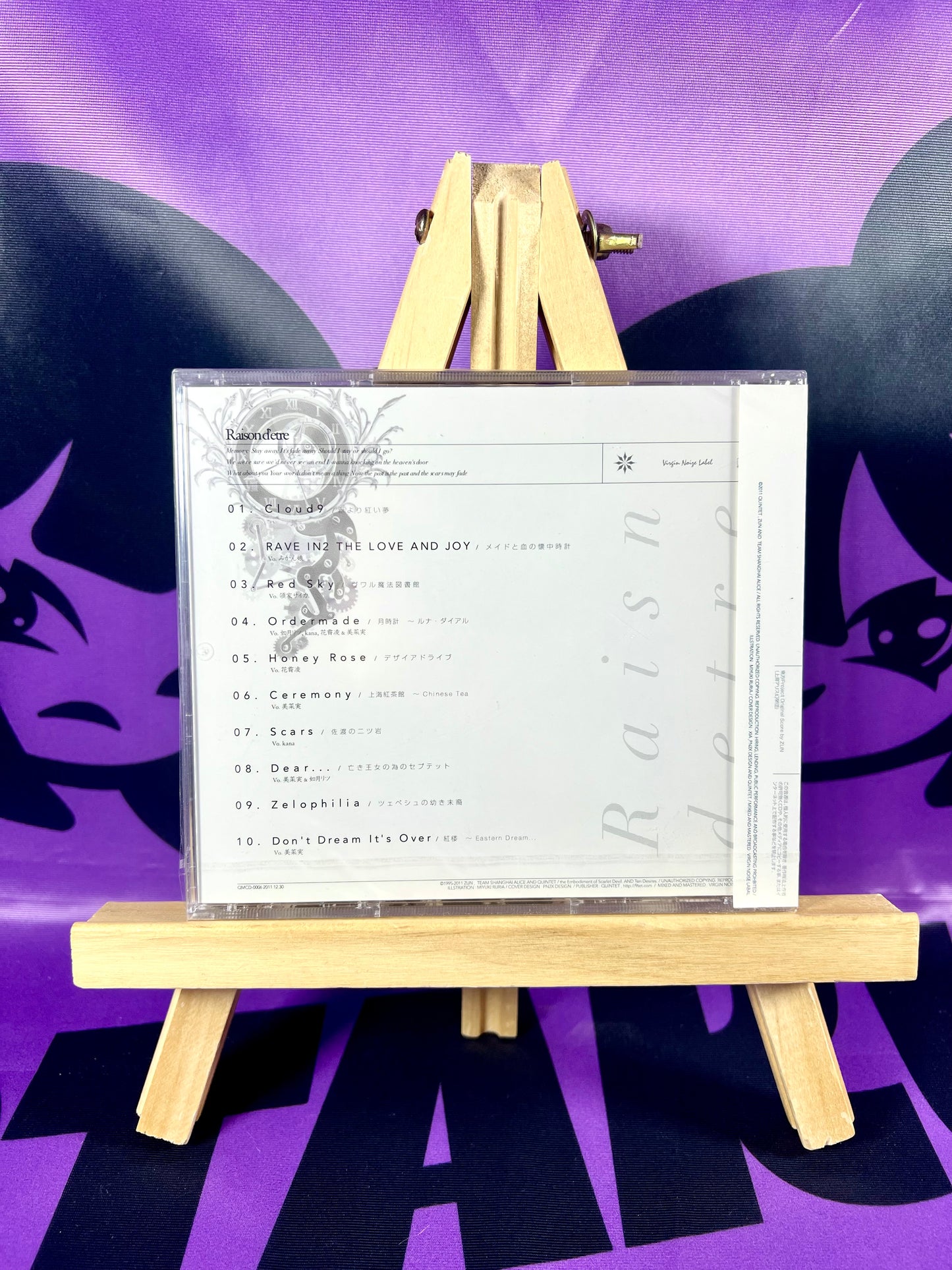 Album CD - Quintet / Raison d'etre - Touhou Project Arrange - Neuf