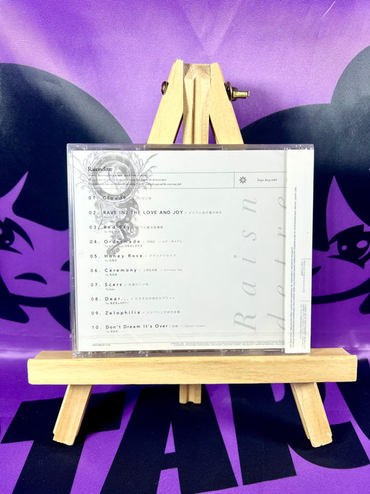 Album CD - Quintet / Raison d'etre - Touhou Project Arrange - Neuf