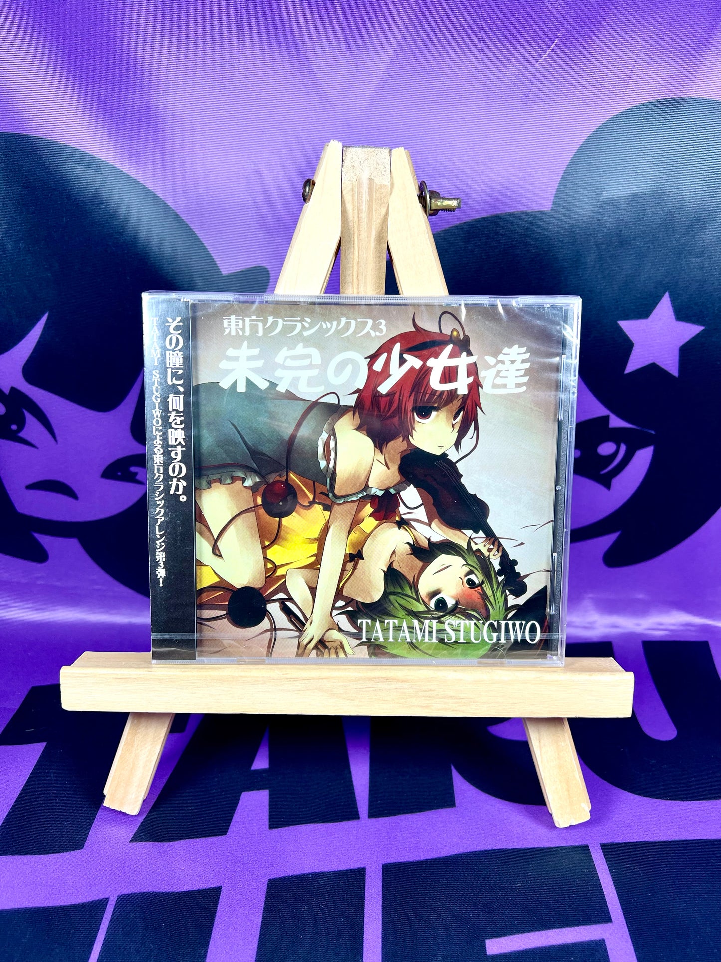 CD Album - TATAMI STUGIWO / Touhou Classics 3 Mikan no Shoujotachi - Touhou Project Arrange - New
