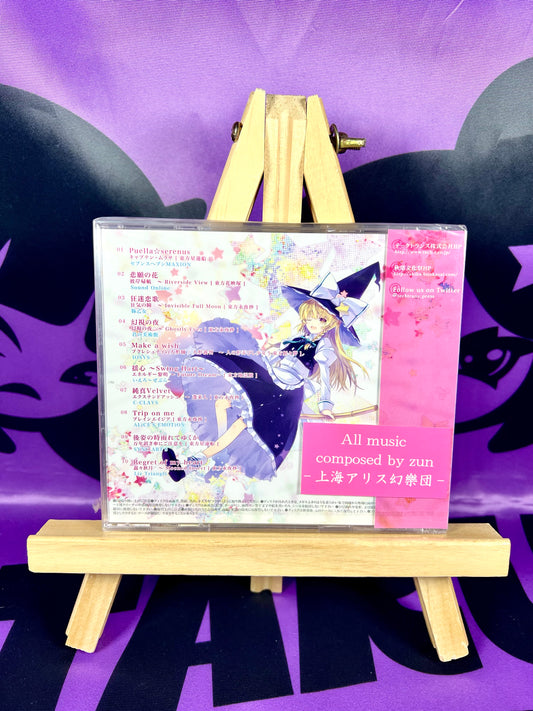 Album CD - TECHTRANS / Akiba Cultural Festival Compilation CD Vol.1 - Touhou Project Arrange