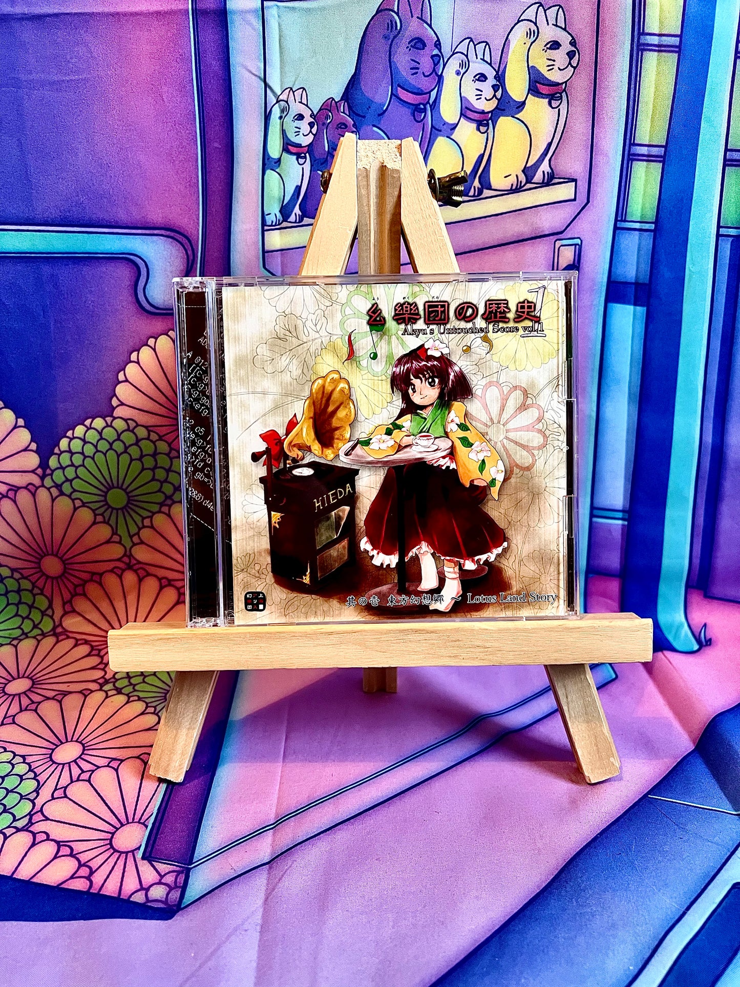 CD Album - Touhou Project - Akyu's Untouched Score vol.1 - Team Shanghai Alice - Used