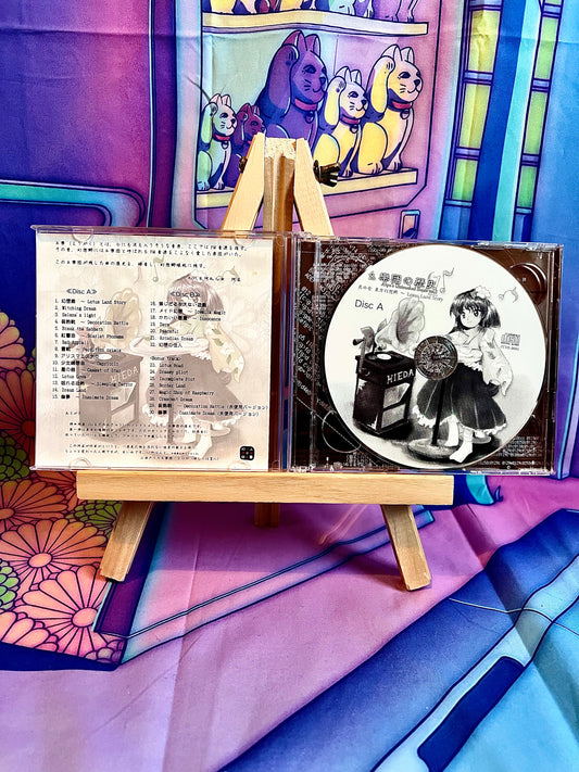 Album CD - Touhou Project - Akyu’s Untouched Score vol.1 - Team Shanghai Alice - Occasion