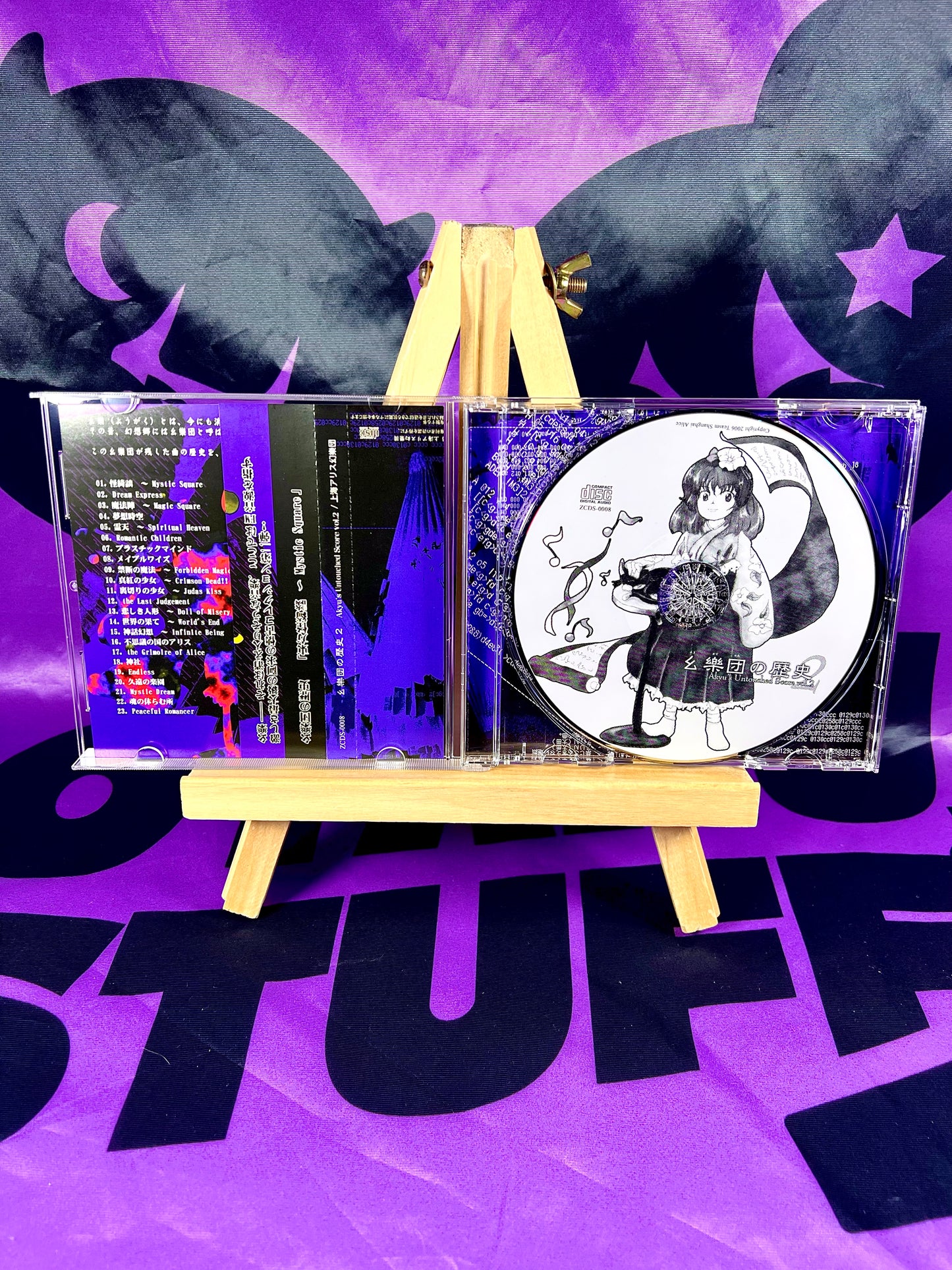 Album CD - Touhou Project - Akyu’s Untouched Score vol.2 - Team Shanghai Alice - Occasion Avec OBI