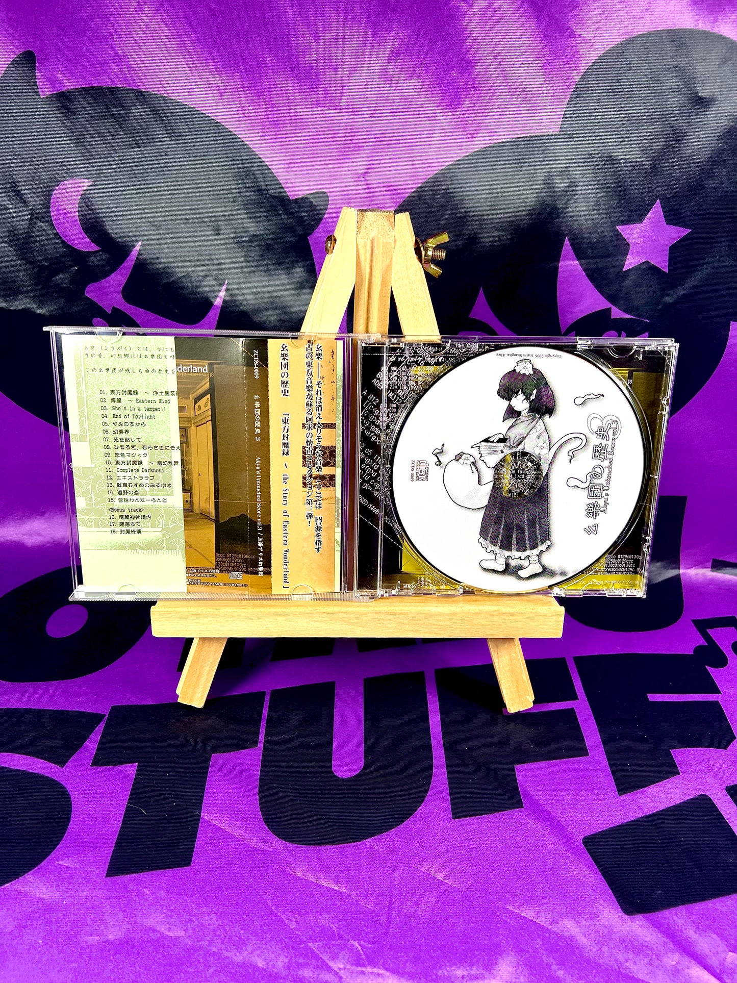 CD Album - Touhou Project - Akyu’s Untouched Score vol.3 - Team Shanghai Alice - Used With OBI