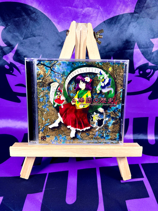 Album CD - Touhou Project - Akyu’s Untouched Score vol.4 - Team Shanghai Alice - Occasion Avec OBI