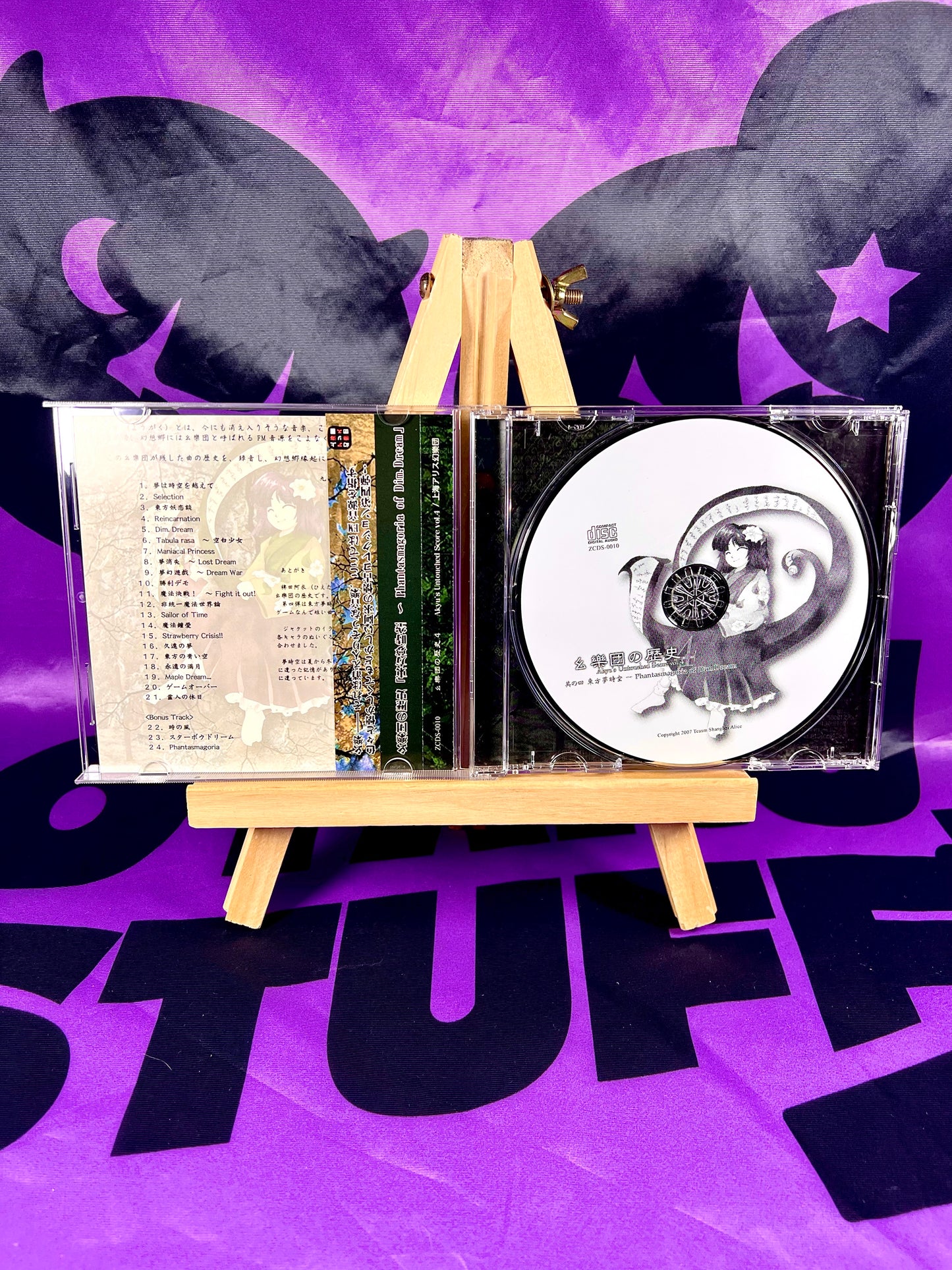 CD Album - Touhou Project - Akyu’s Untouched Score vol.4 - Team Shanghai Alice - Used With OBI
