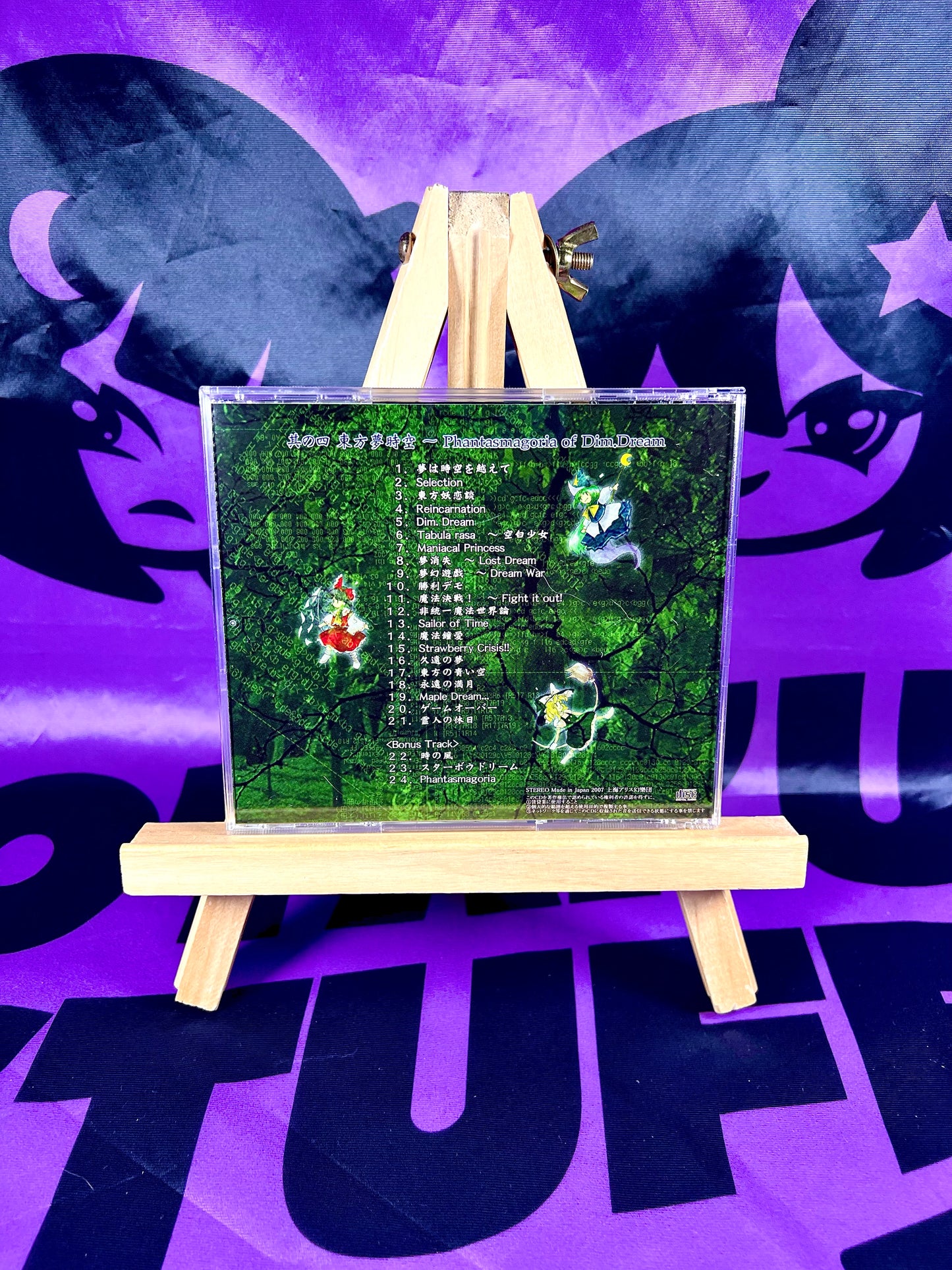 CD Album - Touhou Project - Akyu’s Untouched Score vol.4 - Team Shanghai Alice - Used With OBI