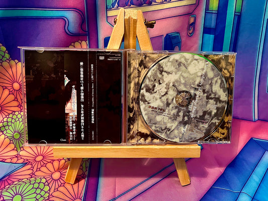 CD Album - Touhou Project - Zun's Music collection Vol.3 - Changeability of Strange Dream - Used