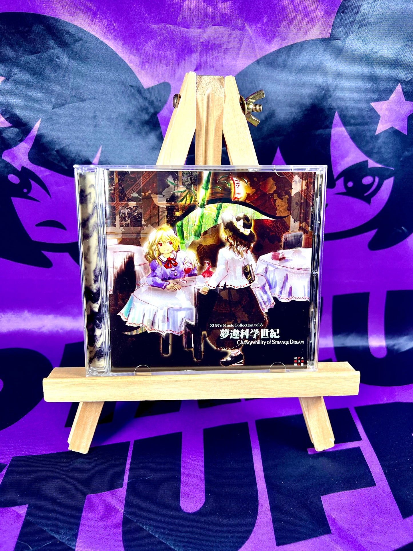 Album CD - Touhou Project - Zun's Music collection Vol.3 - Changeability of Strange Dream - Occasion Avec OBI