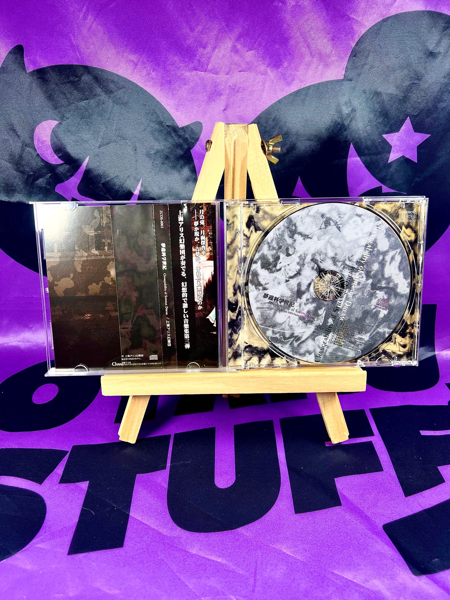 Album CD - Touhou Project - Zun's Music collection Vol.3 - Changeability of Strange Dream - Occasion Avec OBI