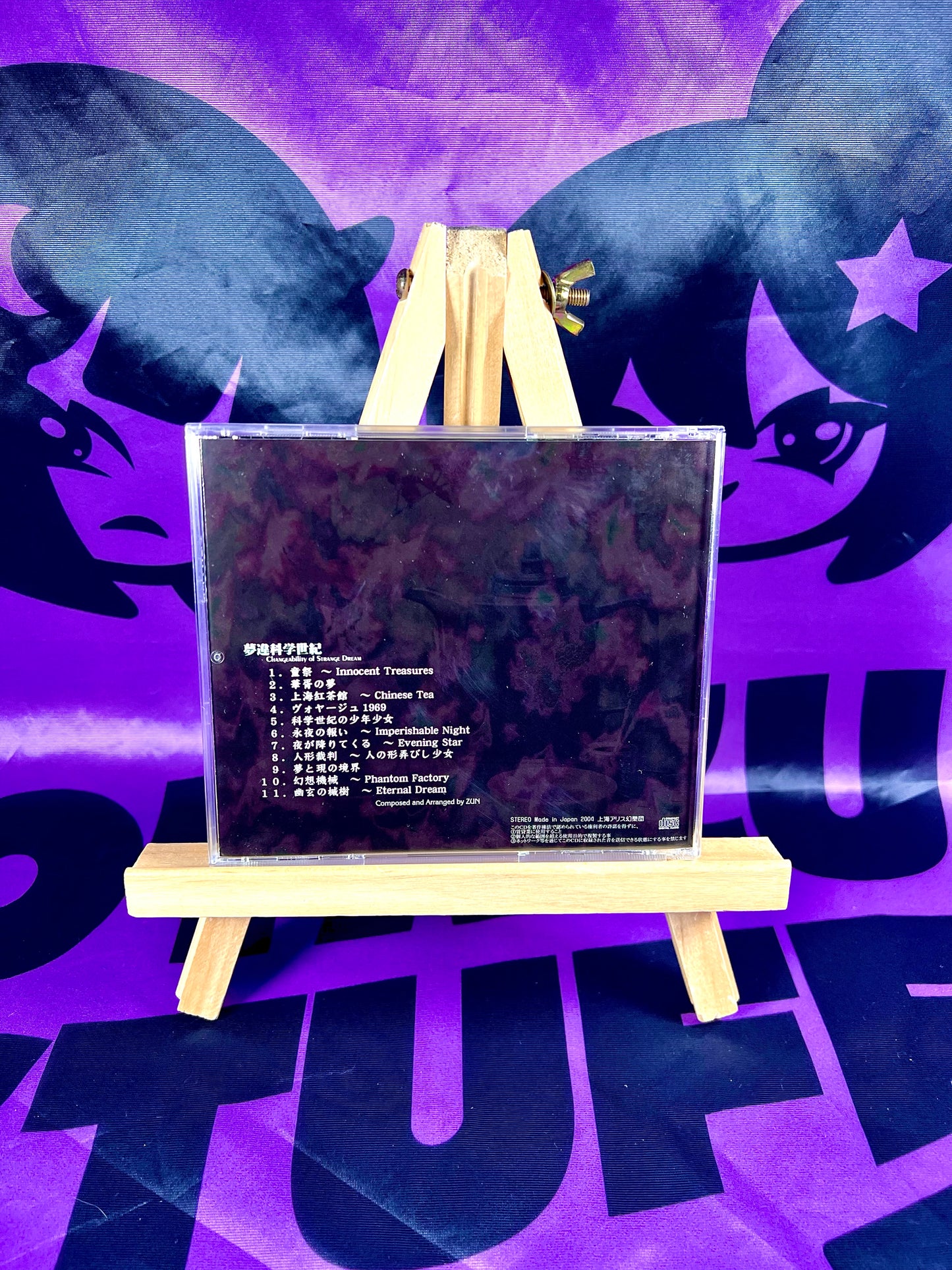 Album CD - Touhou Project - Zun's Music collection Vol.3 - Changeability of Strange Dream - Occasion Avec OBI