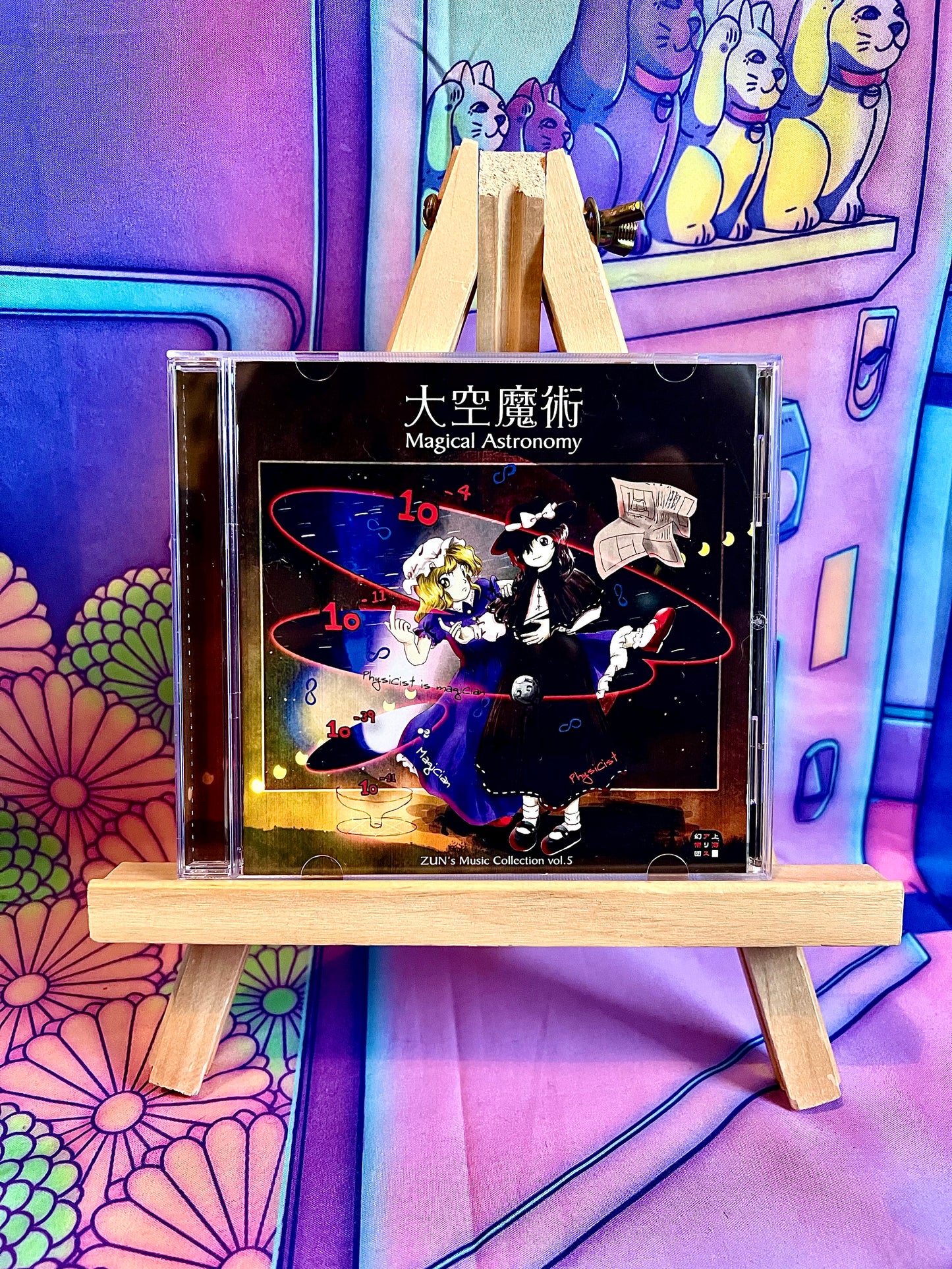 CD Album - Touhou Project - Zun's Music collection Vol.5 - Magical Astronomy - Used