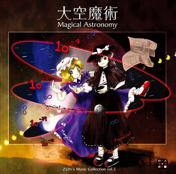CD Album - Touhou Project - Zun's Music collection Vol.5 - Magical Astronomy - Used With OBI