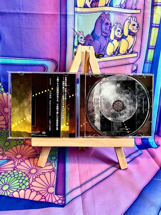 Album CD - Touhou Project - Zun's Music collection Vol.5 - Magical Astronomy - Occasion