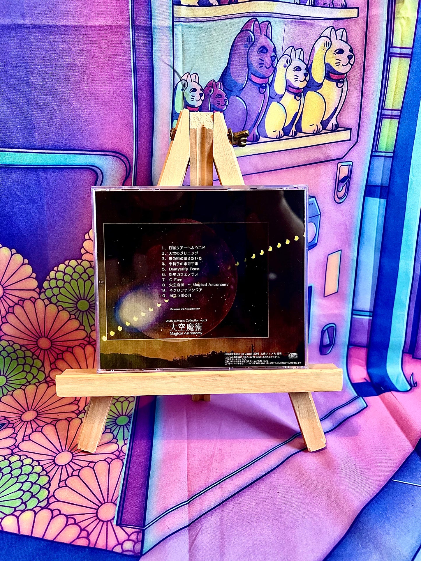 CD Album - Touhou Project - Zun's Music collection Vol.5 - Magical Astronomy - Used