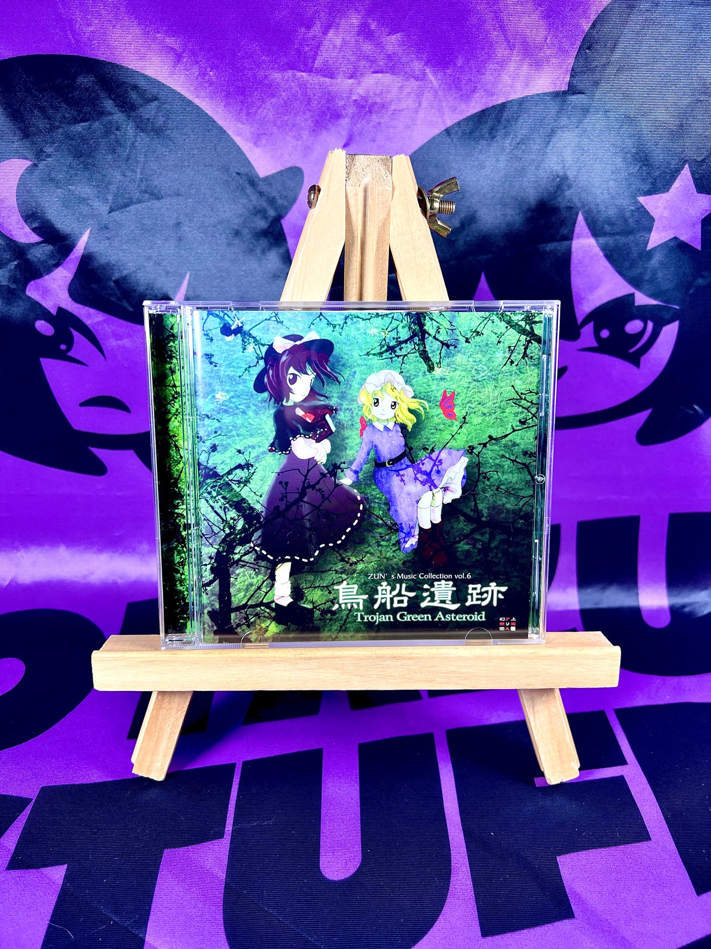 Album CD - Touhou Project - Zun's Music collection Vol.6 - Trojan Green Asteroid - Occasion Avec OBI