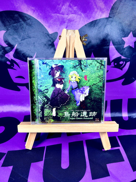 Album CD - Touhou Project - Zun's Music collection Vol.6 - Trojan Green Asteroid - Occasion Avec OBI