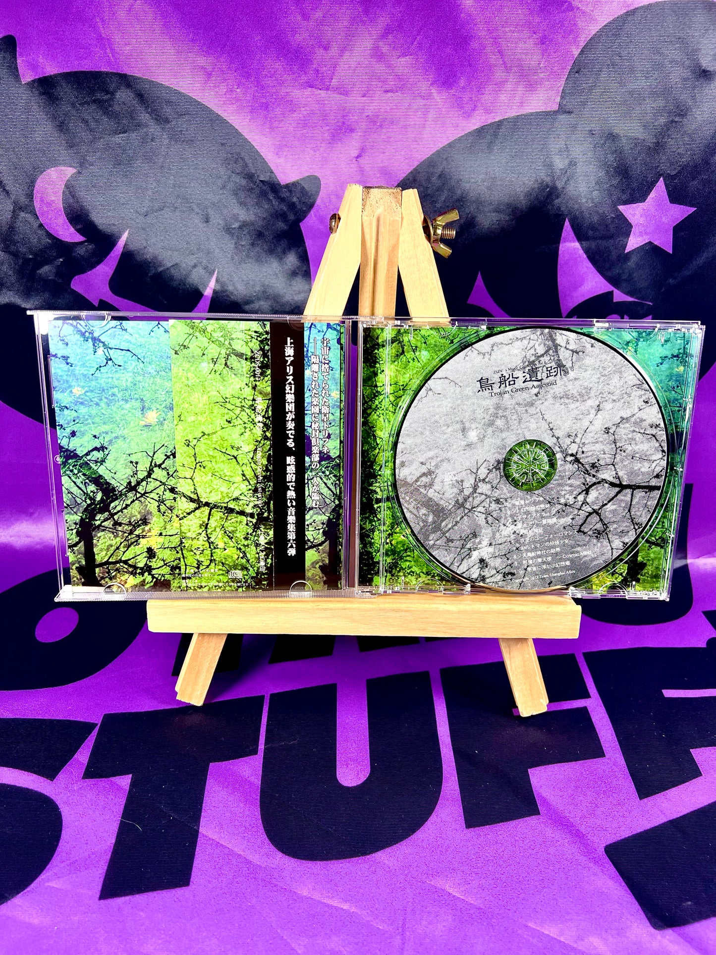 Album CD - Touhou Project - Zun's Music collection Vol.6 - Trojan Green Asteroid - Occasion Avec OBI