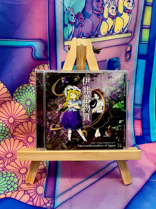 CD Album - Touhou Project - Zun's Music collection Vol.7 - Neo-traditionalism of Japan - Used