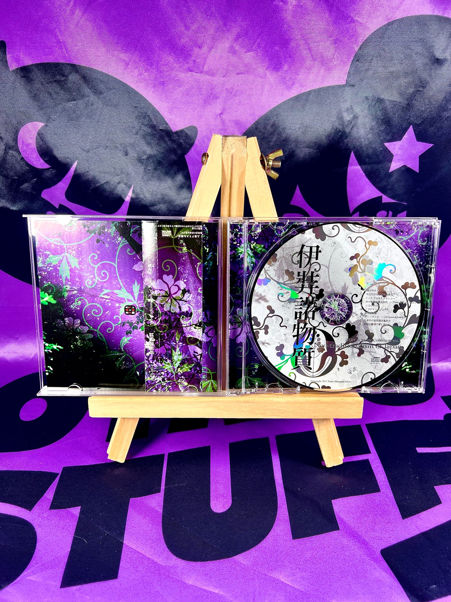 CD Album - Touhou Project - Zun's Music collection Vol.7 - Neo-traditionalism of Japan - Used With OBI