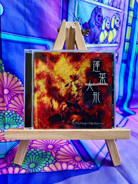 CD Album - Zun - Dolls in Pseudo Paradise - Zun's Music Collection Vol.1 - Touhou Project - Used