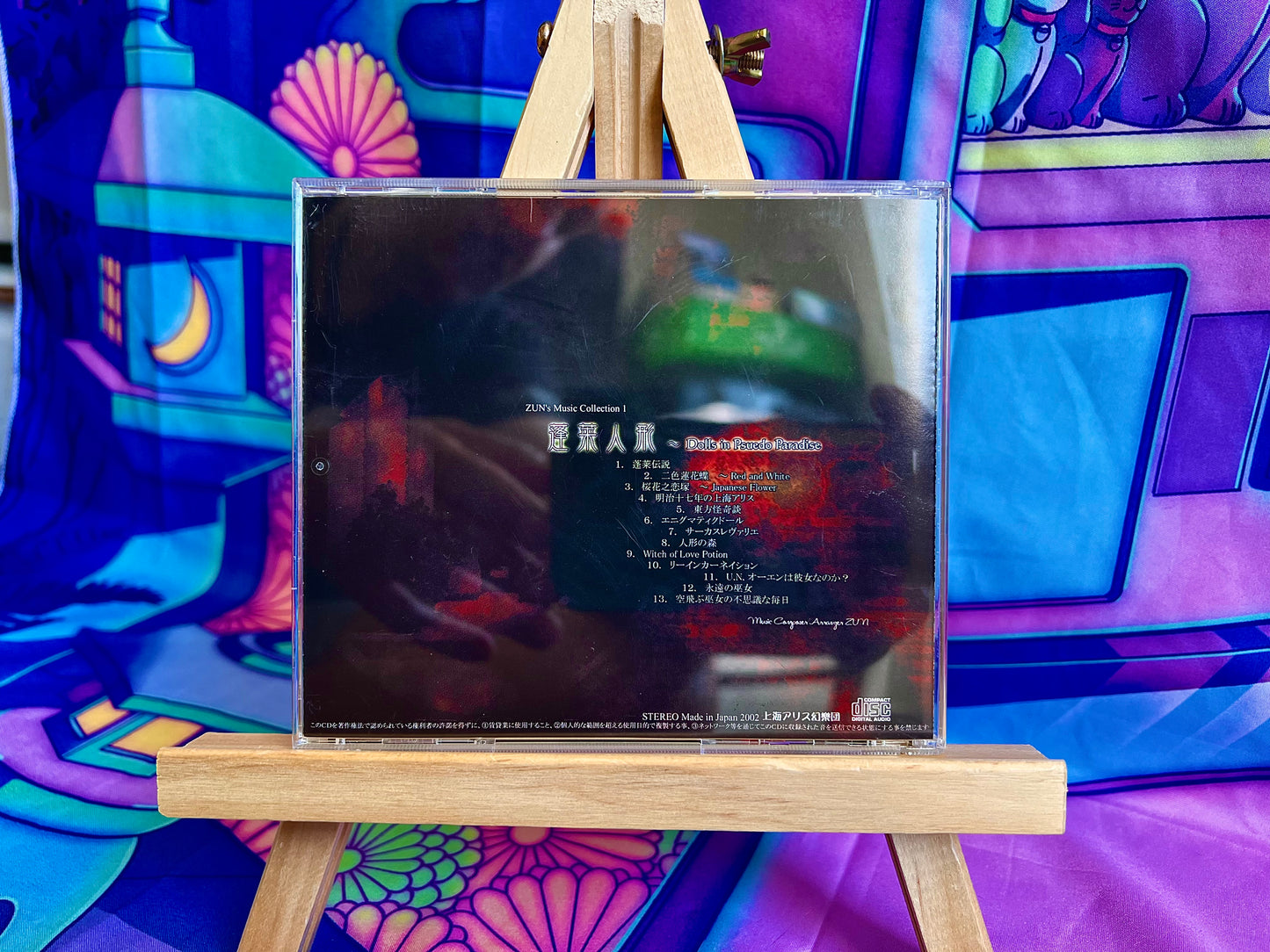 Album CD - Zun - Dolls in Pseudo Paradise - Zun's Music Collection Vol.1 - Touhou Project - Occasion
