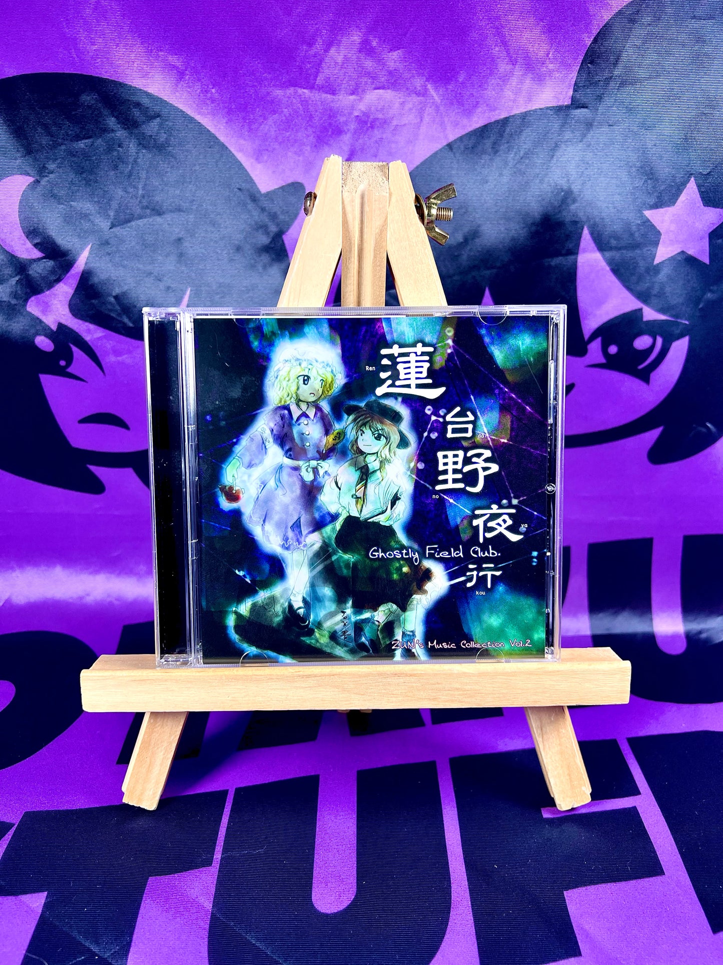 Album CD - Zun - Ghostly Field Club - Zun's Music Collection Vol.2 - Touhou Project - Occasion Avec OBI