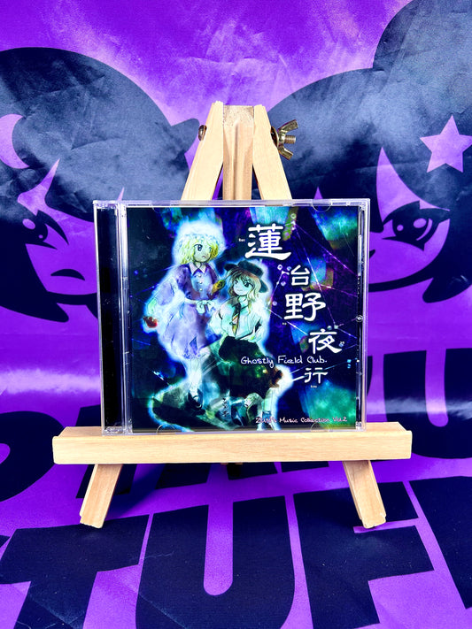 Album CD - Zun - Ghostly Field Club - Zun's Music Collection Vol.2 - Touhou Project - Occasion Avec OBI