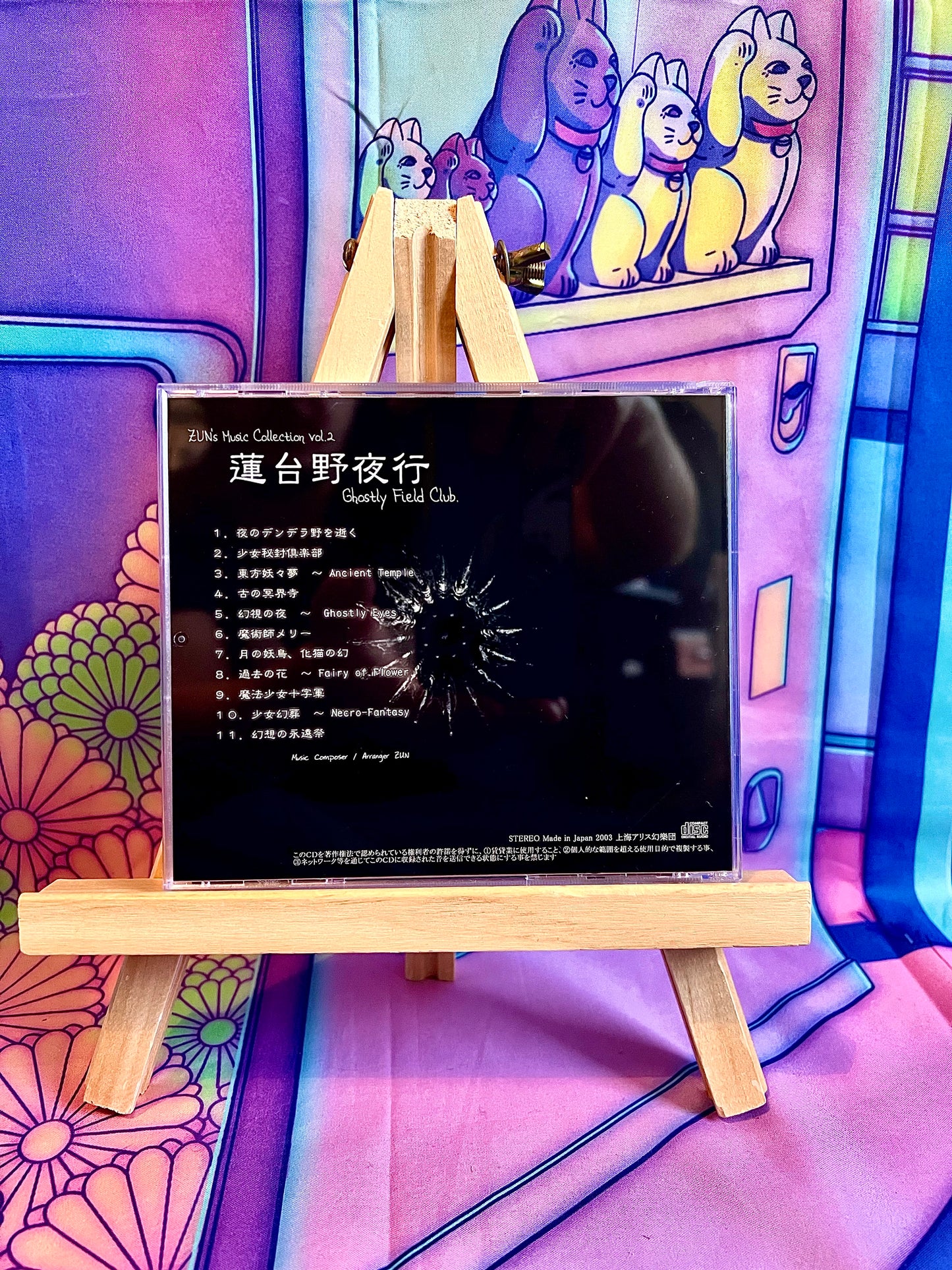 Album CD - Zun - Ghostly Field Club  - Zun's Music Collection Vol.2 - Touhou Project - Occasion