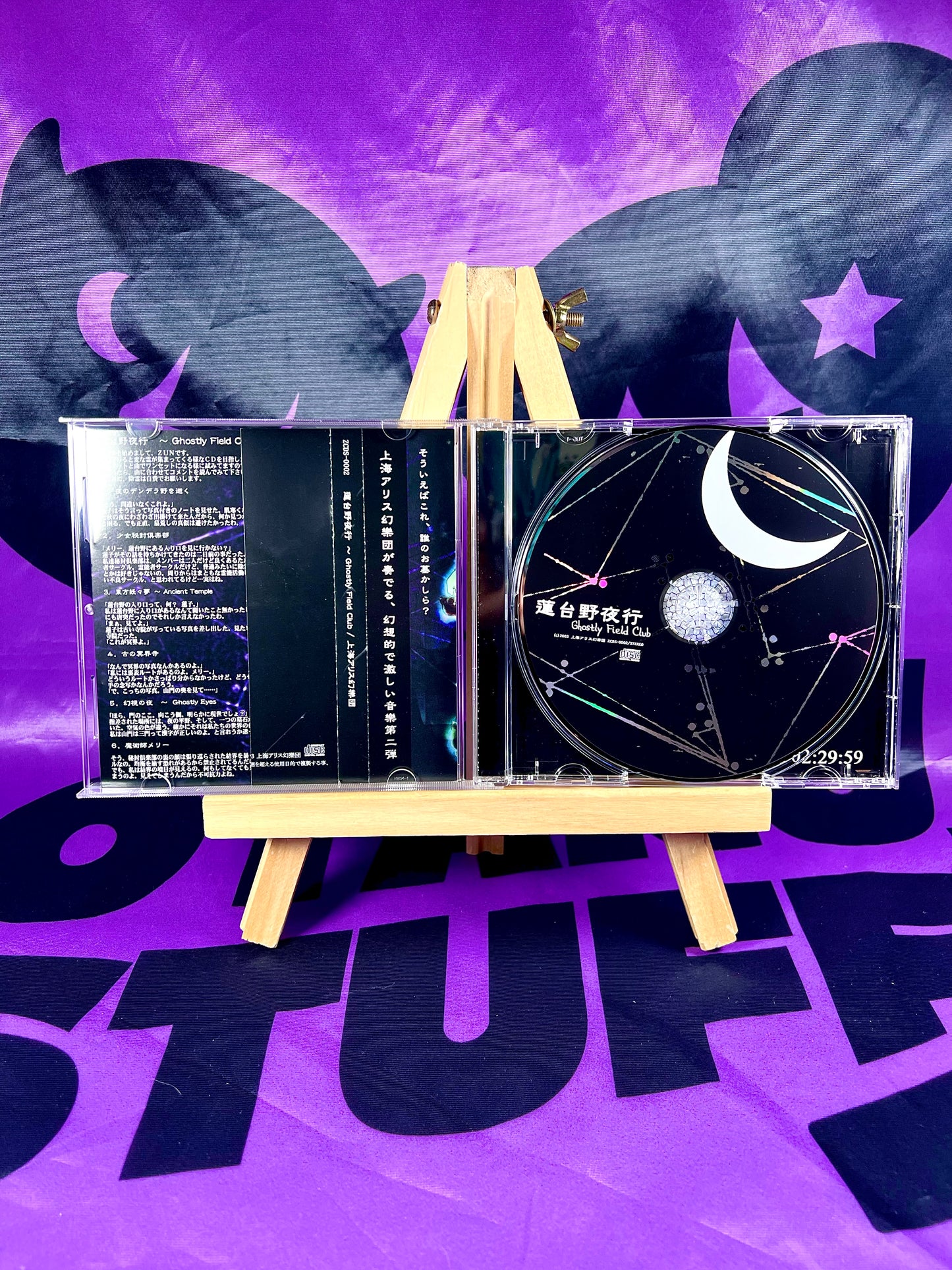 Album CD - Zun - Ghostly Field Club - Zun's Music Collection Vol.2 - Touhou Project - Occasion Avec OBI