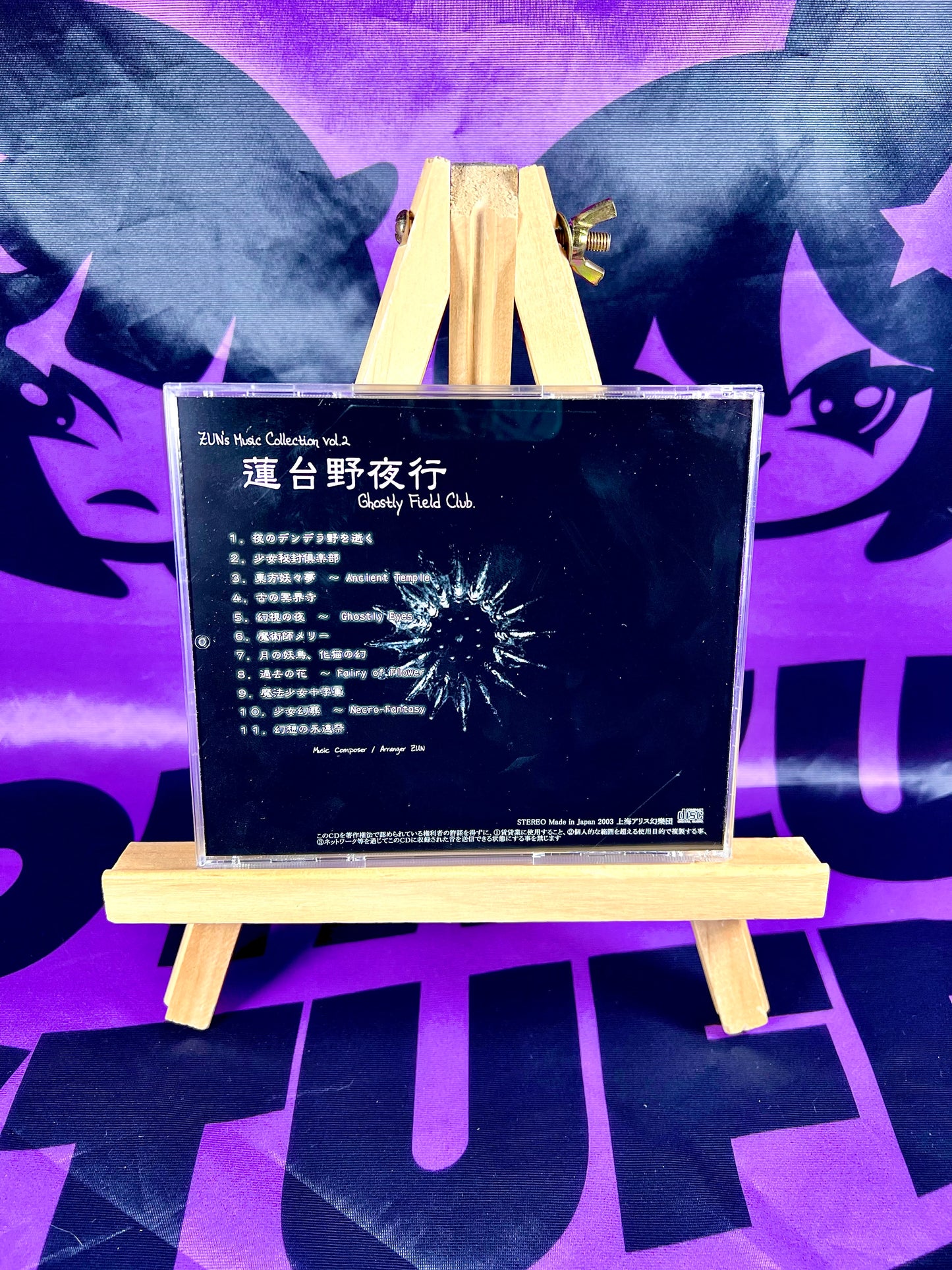 Album CD - Zun - Ghostly Field Club - Zun's Music Collection Vol.2 - Touhou Project - Occasion Avec OBI