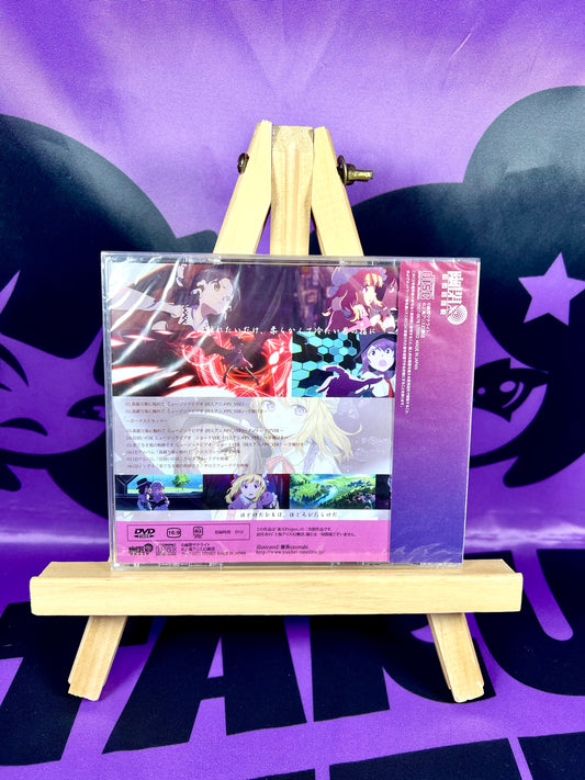 Album DVD - Yuuhei Satellite / Touching All of Creation - MV Touhou Project Arrange - Neuf