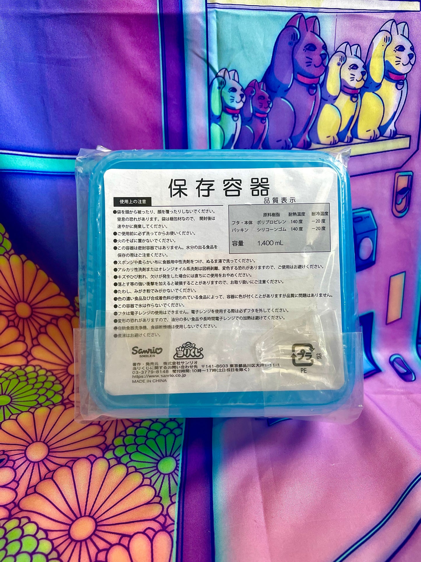 Plastic box - Bento Lunchbox Blue Sanrio Characters - Atari Kuji 21