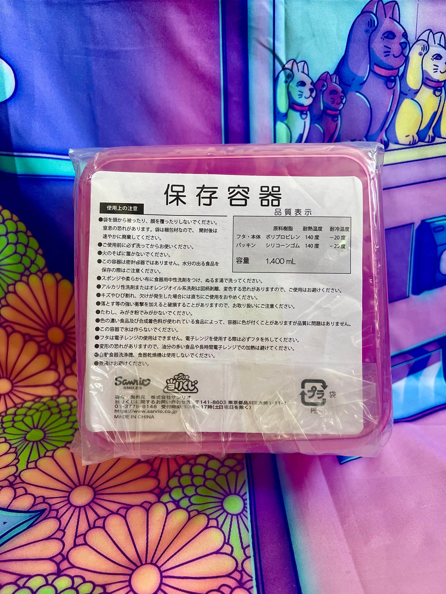 Plastic box - Bento Lunchbox Pink Sanrio Characters - Atari Kuji 20